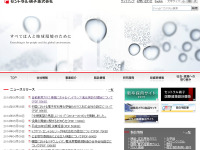 セントラル硝子、ガーディアングループの自動車用ガラス会社2社を買収 画像