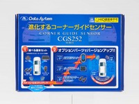 データシステム、声で警告するコーナーガイドセンサーを発売 画像