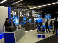 【アウトメカニカ・フランクフルト14】東レ、金属調フィルムのバンパー利用でADASカー市場を狙う…トゥモローズモビリティコーナー 画像