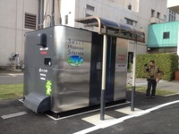ホンダ、世界初「パッケージ型水素ステーション」をさいたま市に設置 画像