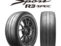 グッドイヤー、ハイグリップスポーツタイヤ EAGLE RS Sport R3-SPEC 発売 画像