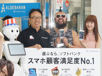 ソフトバンクiPhone発表会…神田沙也加にiPhone 6、お母さんへPlusが贈呈 画像