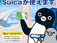 ANA機内販売で「Suica」が利用可能に…10月から 画像