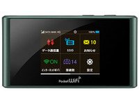 キャリアアグリゲーション対応の快速ルーター、ソフトバンクから実質0円で 画像