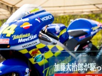 【ホンダコレクション】加藤大治郎が年間最多の11勝をマークした…NSR250［写真蔵］ 画像