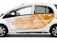 三菱自動車、ソーラーエネルギーを活用したロックフェスに i-MiEV などを貸与 画像