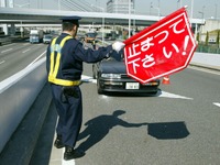 自動車ナンバープレートへのカバー装着を禁止へ…国土交通省が検討会を設置 画像
