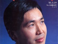 ロールスロイスに「泣き」を入れさせた男 画像