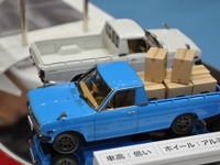 【全日本模型ホビーショー14】完全新金型、24分の1「サニトラ」登場 画像