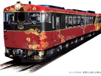七尾線観光特急、列車名は「花嫁のれん」…来年10月から運行開始 画像