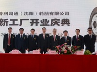 ブリヂストン、中国のトラック・バス用タイヤ工場を移転 画像