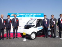 ホンダとさいたま市、超小型モビリティによる「乗り捨て型カーシェア」をスタート 画像