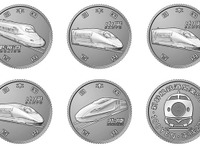 新幹線開業50周年記念硬貨、百円玉5種類のデザイン決まる 画像