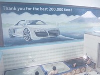 アウディ R8スパイダー が銭湯の壁画に？　東京蒲田に出現［動画］ 画像