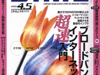 4月導入のグリーン税制はまだまだ甘い!! 画像