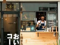 話題の「サード・ウェーブ・コーヒー」とは？　 画像