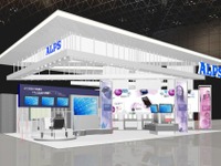 【CEATEC 14】アルプス電気、オートモーティブゾーンは「安心・安全・快適」がテーマ 画像