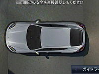 ポルシェ パナメーラ の全周囲カメラシステム、クラリオンが共同開発 画像