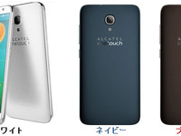 イオンの格安スマホ、ミニストップで取り扱い開始も、端末は一括払い 画像
