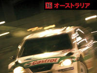 WRC公認DVD、2005『VOL.16 オーストラリア』発売 画像