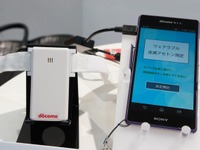 【CEATEC 14】体脂肪の燃焼指標を測れるウェアラブルデバイス…NTTドコモ 画像