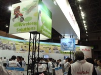 【CEATEC 14】赤ちゃんの動静をバンドで感知…スマホで管理する電子版“母子手帳” 画像