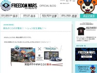 【CEATEC 14】PS Vita用ゲームの人気キャラが、クラリオンのカーナビのガイド音声に 画像
