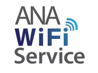 ANA、国内線でも機内インターネット接続可能に…2015年度から 画像