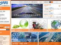 JARI先進自動車シンポジウム「自動運転が目指す未来のクルマ社会」…11月6日 画像