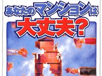 経営危機のダイムラーが買収される! トヨタかフォードか……? 画像