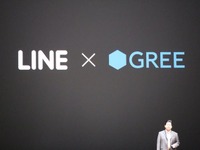 LINEとグリー、共同出資で子会社設立…世界へ向け人気ゲーム開発 画像