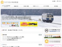 ひたちなか海浜鉄道のキハ222、12月に最後の一般運用 画像