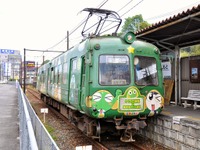 熊本電鉄、10月12日に「電車ふれあいまつり」…「ケロロ」車がラストラン 画像