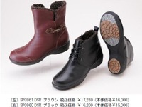 冬に活躍”すべらない”シューズに、女性の悩みを救うモデル追加 画像