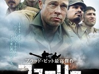 ブラピ主演の硬派戦争映画が、日本のミリタリー萌えアニメ３作品とコラボ 画像