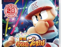 パワプロ20周年…1941～2014年までのプロ野球チームを自在にプレイ 画像
