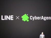 LINEとサイバーエージェント、次世代ゲーム開発へ“チーム渋谷”で結束 画像