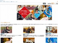 アスリートが必要としているアイテムを、Amazon通して支援 画像