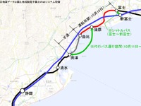 東海道本線富士～由比間の運転再開…バス代行は蒲原～興津間で実施へ 画像