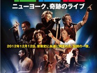 レジェンドだらけのロックフェスが映像化…製作総指揮はなんとポール・マッカートニー 画像