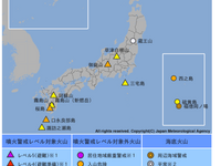 気象庁HPに「火山登山者向けの情報」開設…リアルタイムで警告 画像