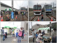 東葉高速鉄道、車両基地公開イベントを開催…11月2日 画像