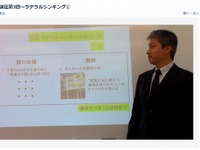湘南ゼミナール、いまなら無料で受けられるチャット授業　毎週土曜 画像