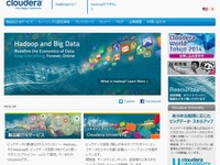 NEC、米情報会社と協業…ビッグデータ分析ソフト開発で合意 画像