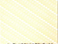 仙台市地下鉄の1日フリー切符、プラスチックから紙に 画像