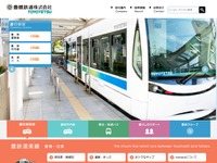 豊橋鉄道市内線、「市民総おどり」交通規制で一部運休…10月18日 画像