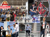 【サイクルモード14】日本最大級のスポーツ自転車フェスティバル、11月7日から開催 画像