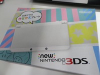 ニンテンドーNew 3DS開封の儀…専用カバーの使い心地もチェック 画像