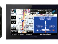 セイワ、8型フルセグナビ PXN300F を発売…ゼンリン2014年春版地図を収録 画像