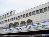 【ジャパンカップ14】この時期だけは、餃子の街・宇都宮が自転車の街に変わる 画像